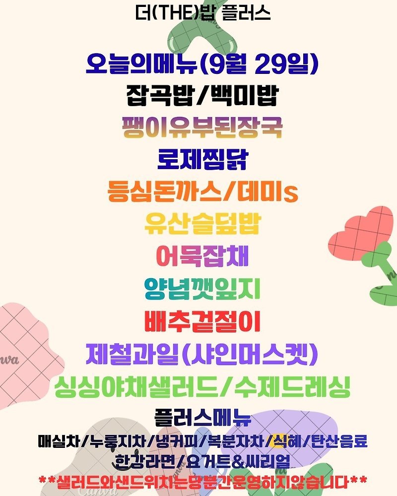 메뉴 사진