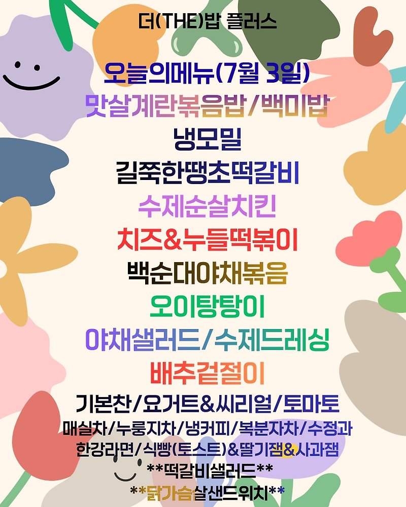 메뉴 사진