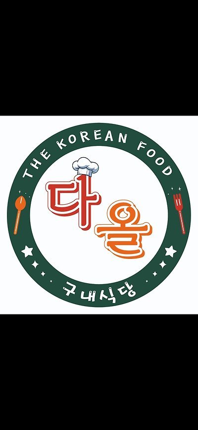 다올에프에스