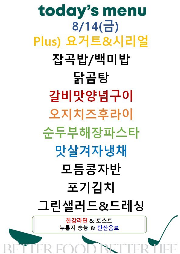 메뉴 사진