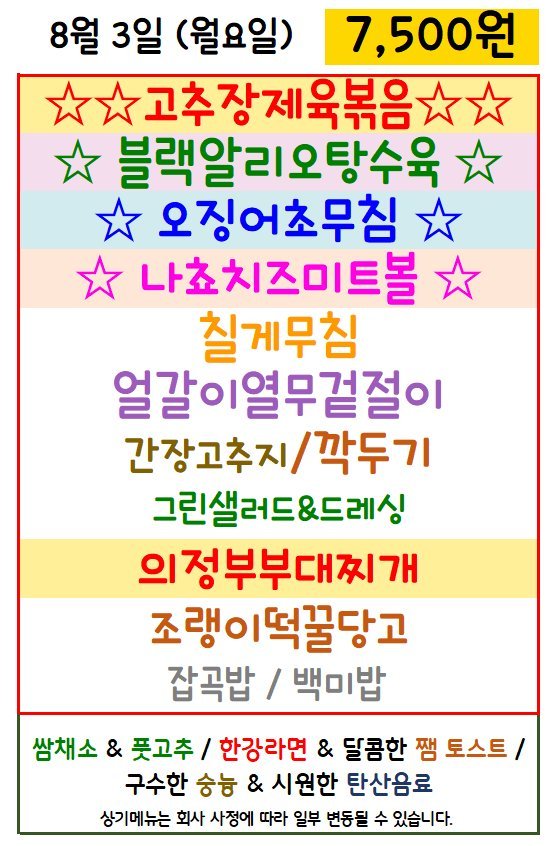 마이푸드