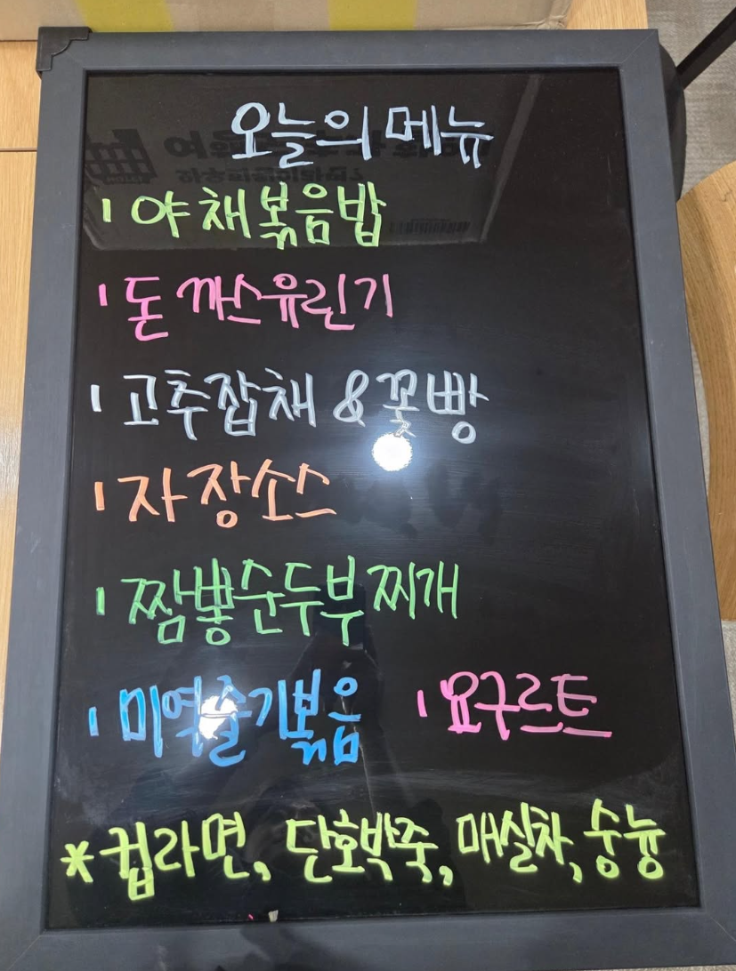 메뉴 사진