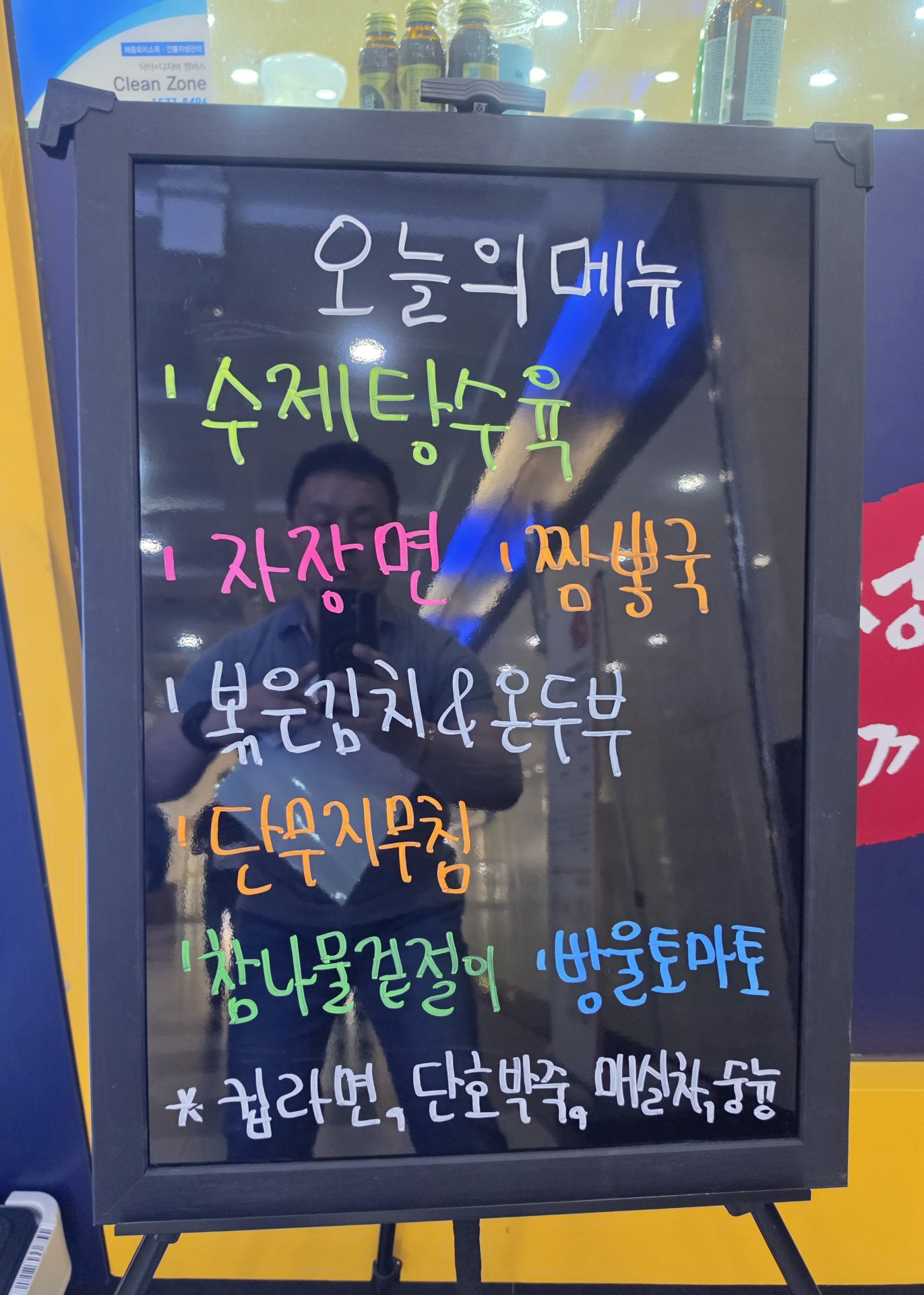 메뉴 사진