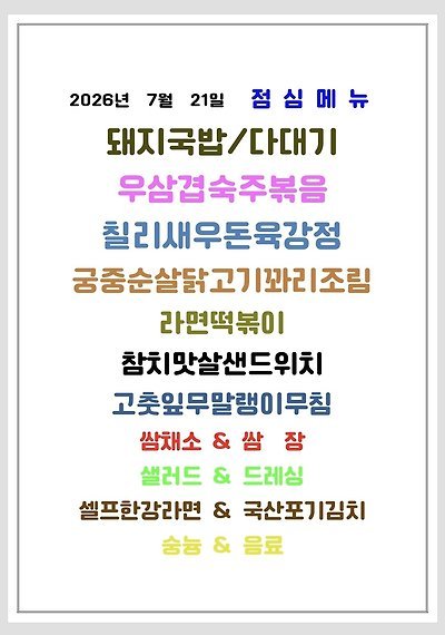 가산비즈니스센터