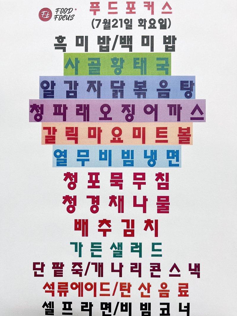 코오롱빌란트2차