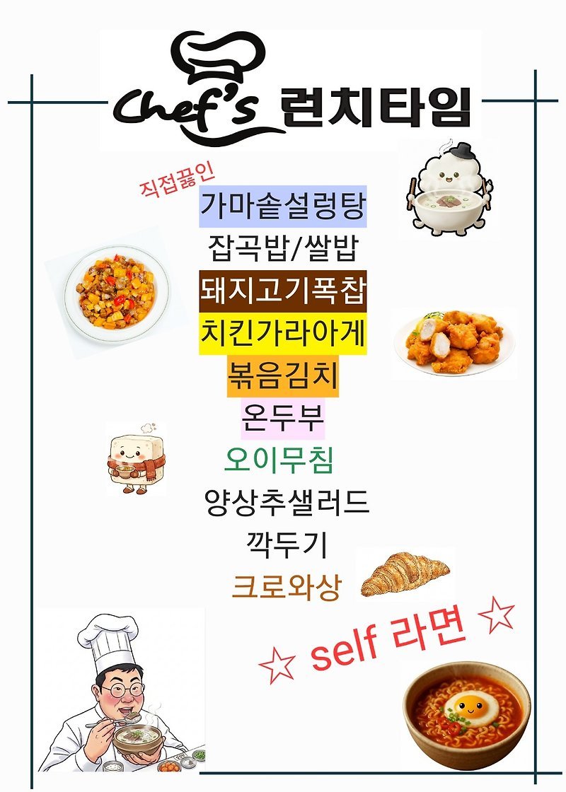 메뉴 사진