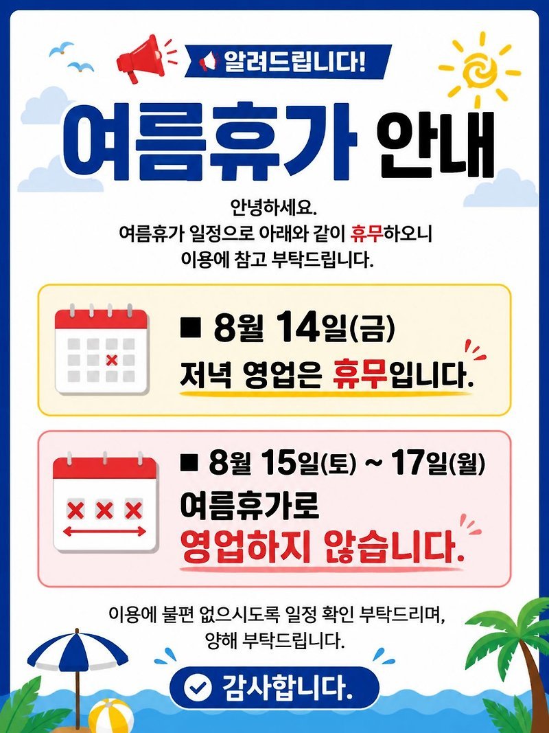 메뉴 사진