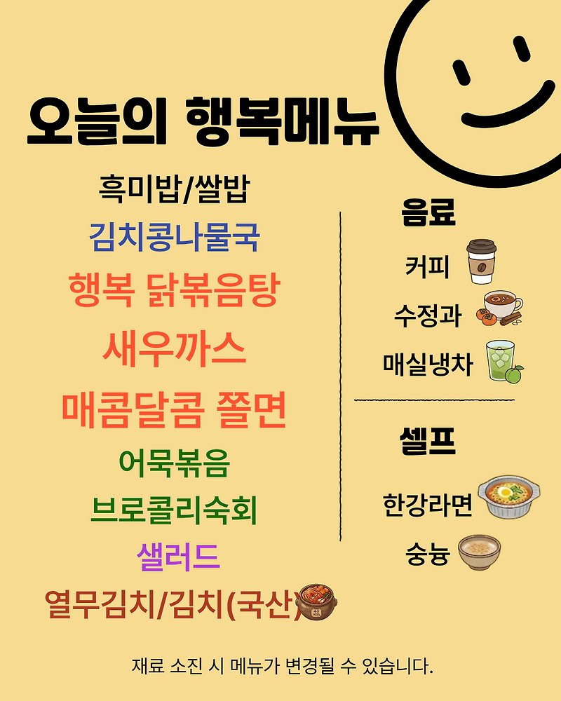 메뉴 사진