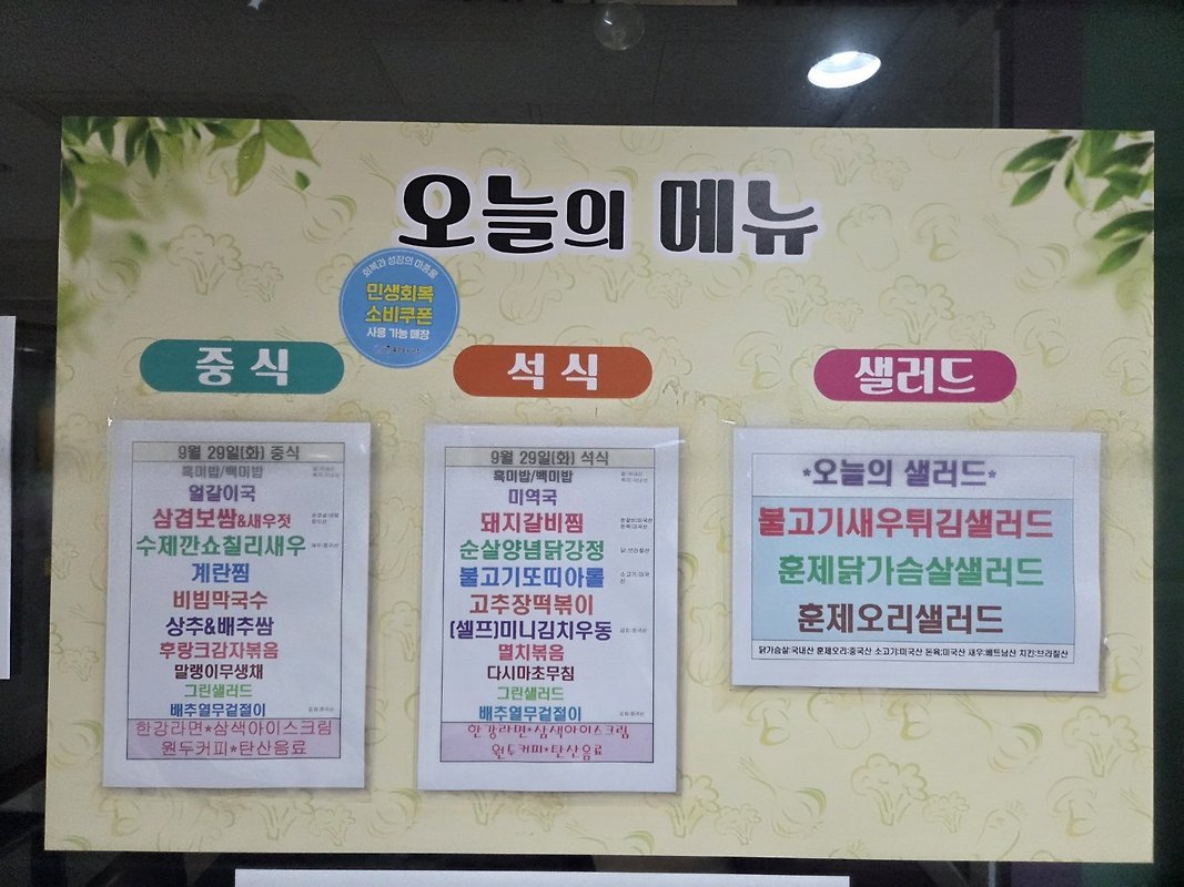 메뉴 사진