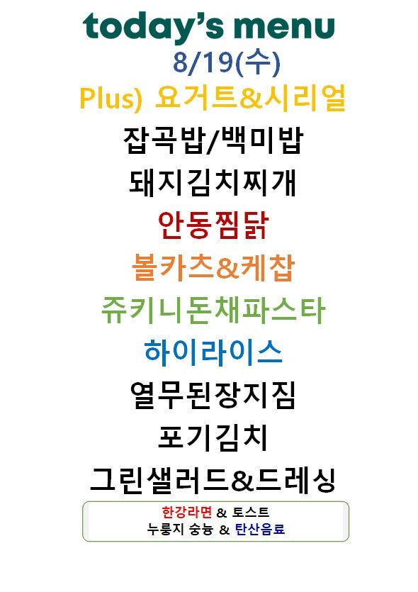 메뉴 사진