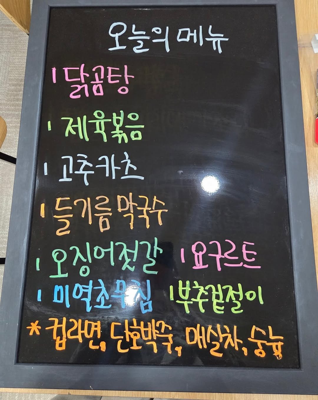 메뉴 사진