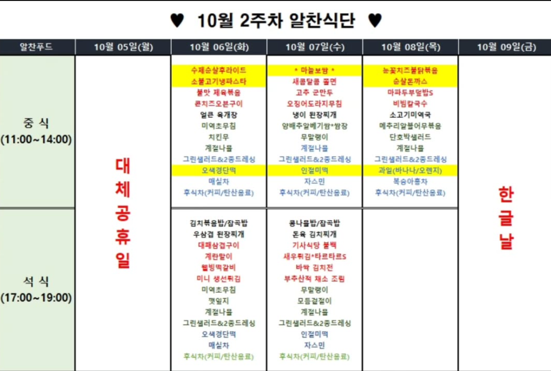 메뉴 사진