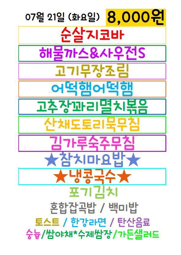 G밸리비즈플라자