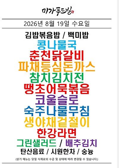 메뉴 사진
