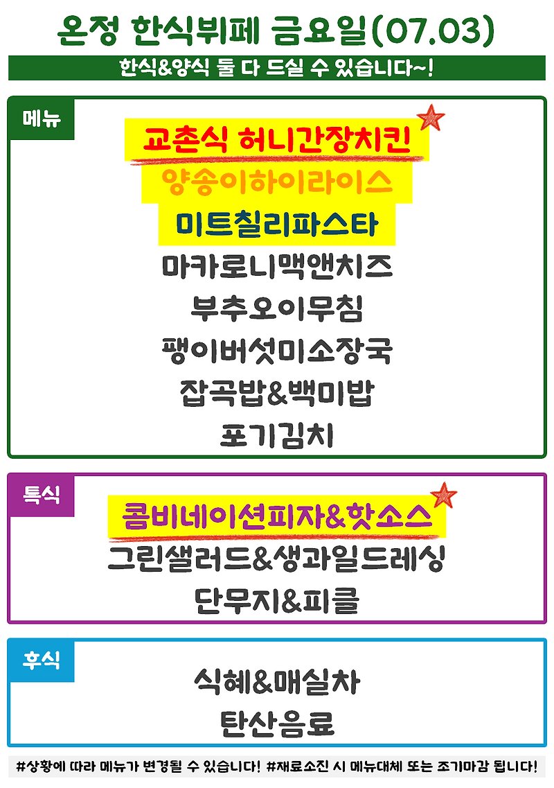 메뉴 사진