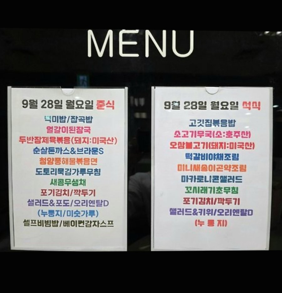 웰빙푸드