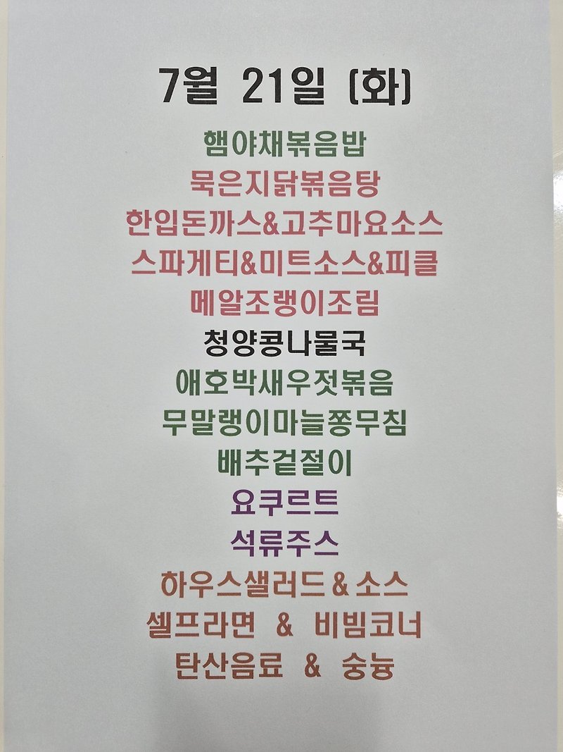 우림이비지센터2차