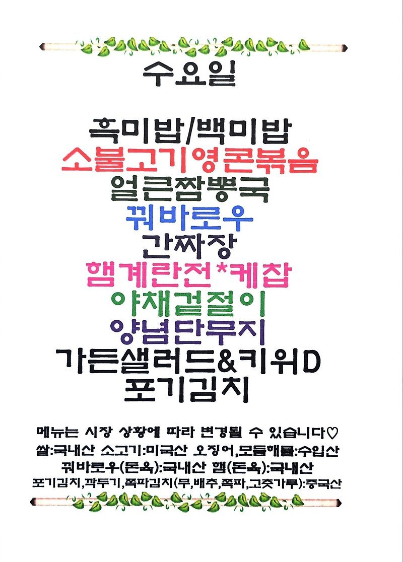메뉴 사진