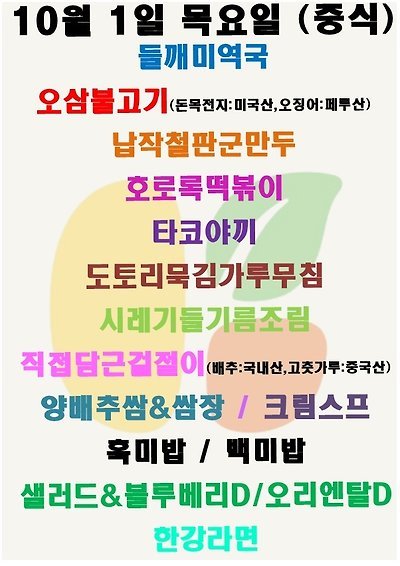 메뉴 사진
