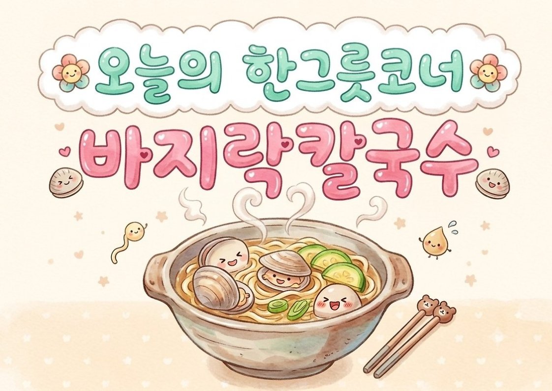 메뉴 사진