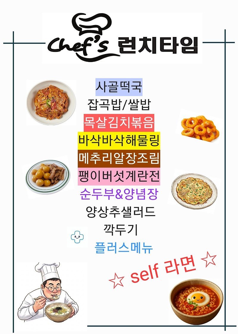 메뉴 사진