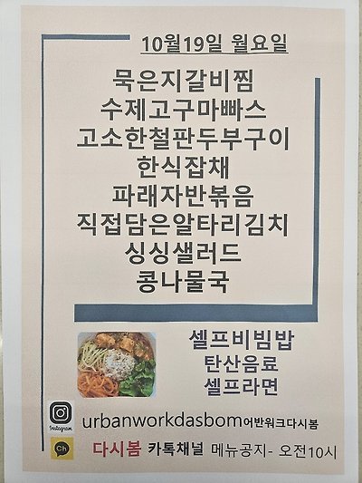 메뉴 사진