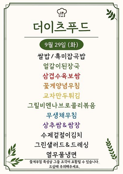 메뉴 사진