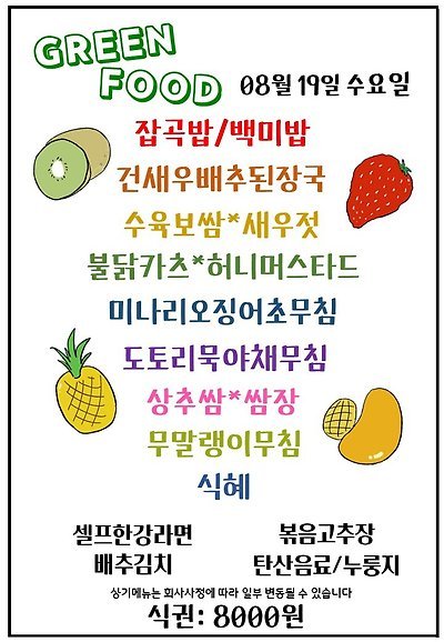 메뉴 사진
