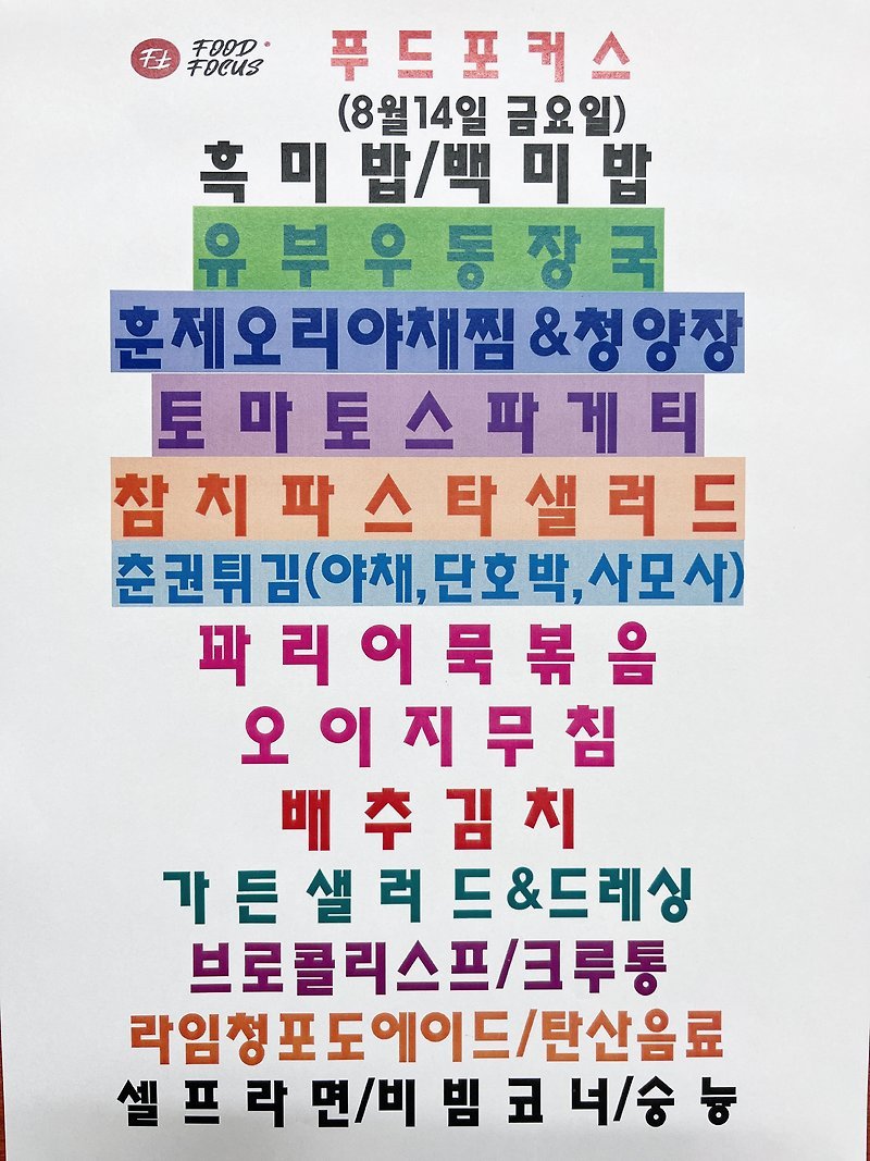 메뉴 사진