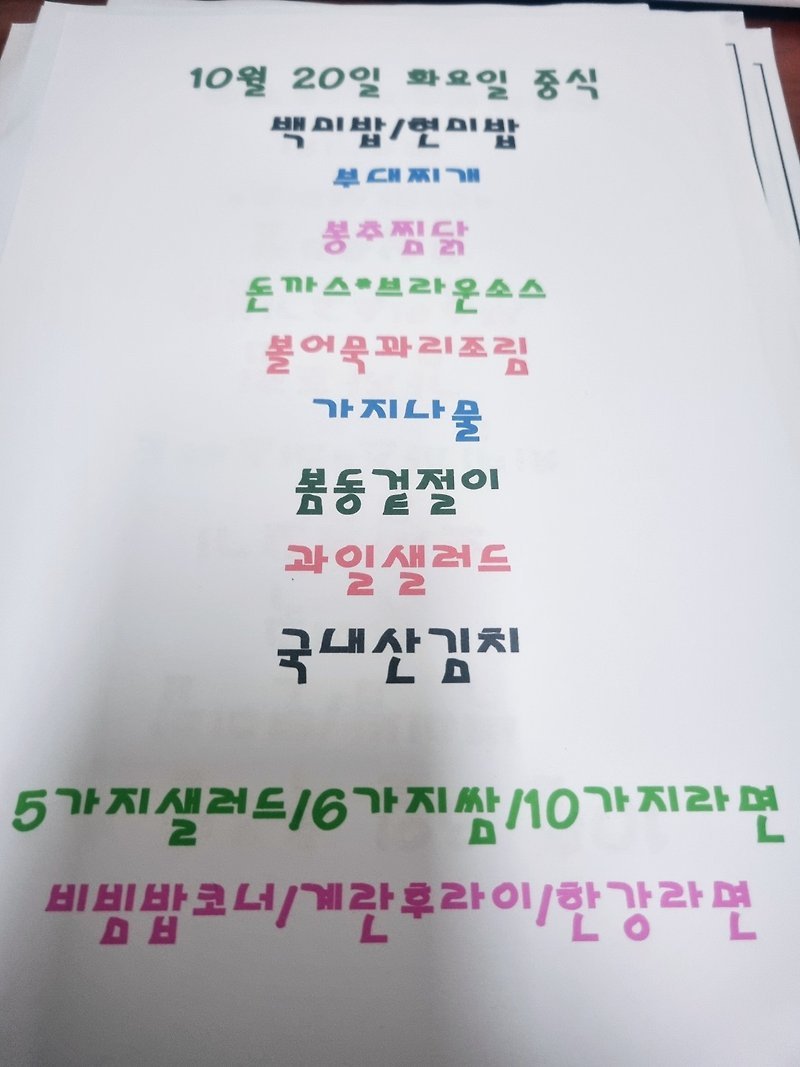 봉봉가산
