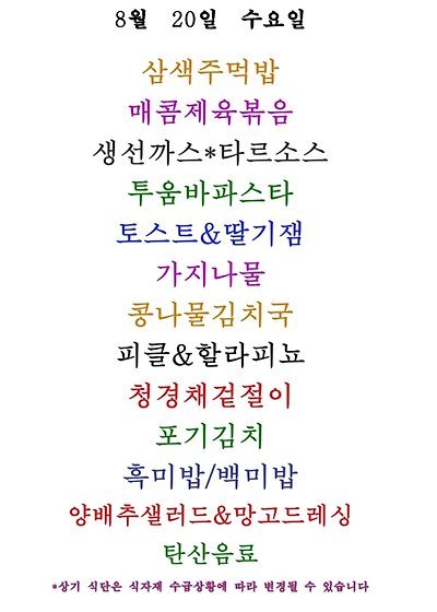 메뉴 사진