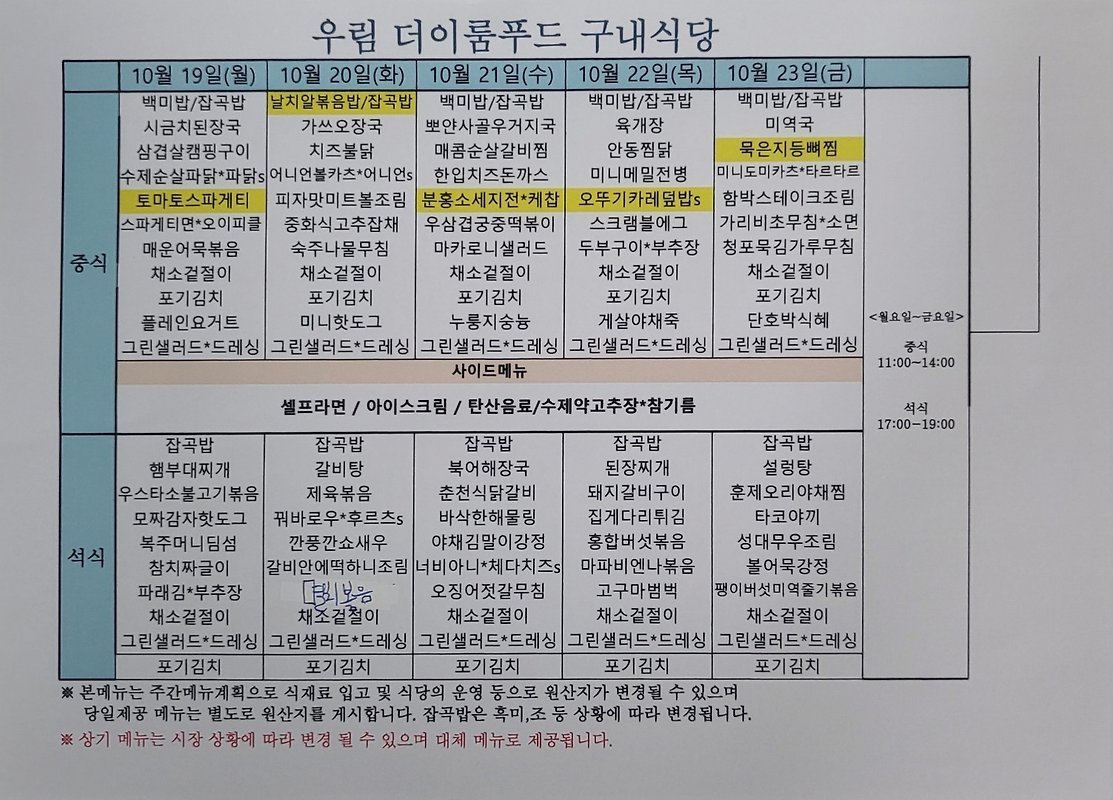 메뉴 사진