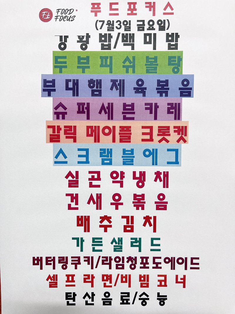 메뉴 사진