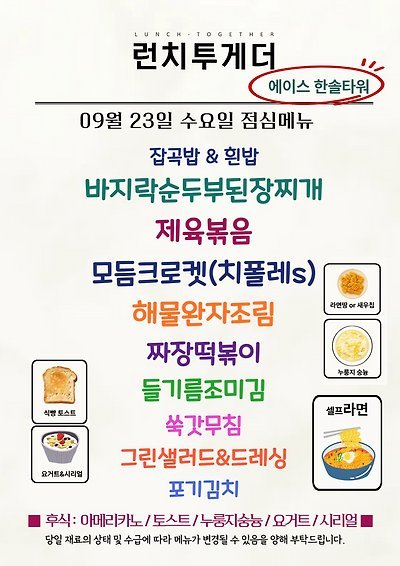 메뉴 사진