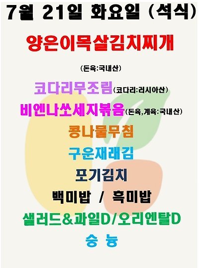 에이스하이엔드타워10차
