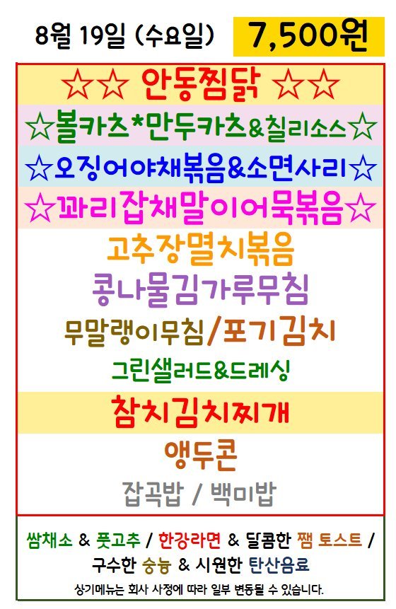메뉴 사진