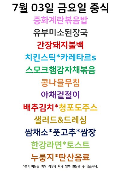 메뉴 사진