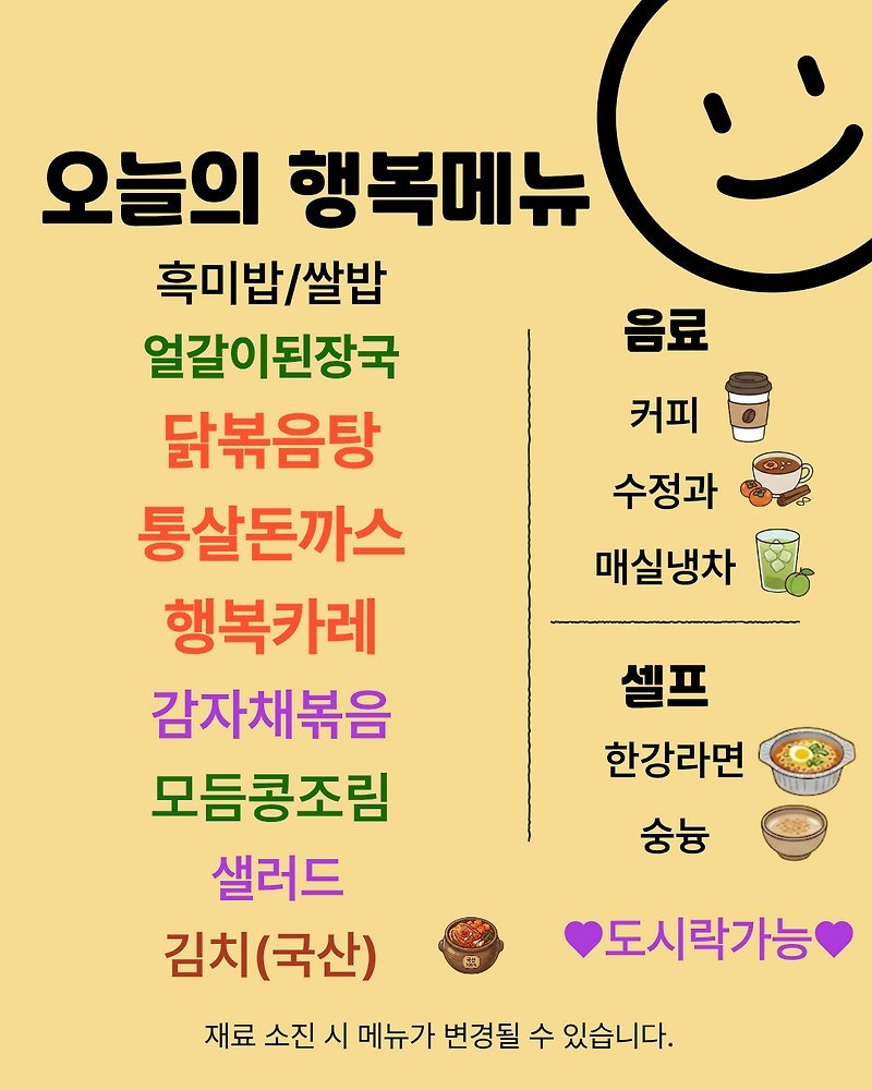 메뉴 사진