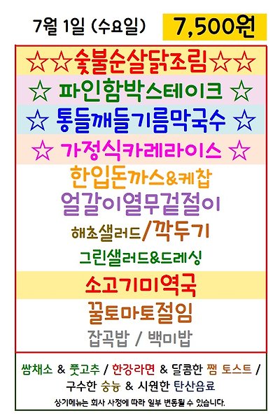 메뉴 사진