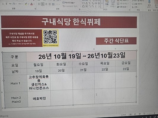 메뉴 사진
