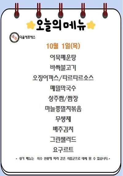 메뉴 사진