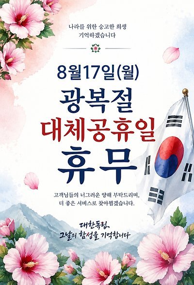 메뉴 사진
