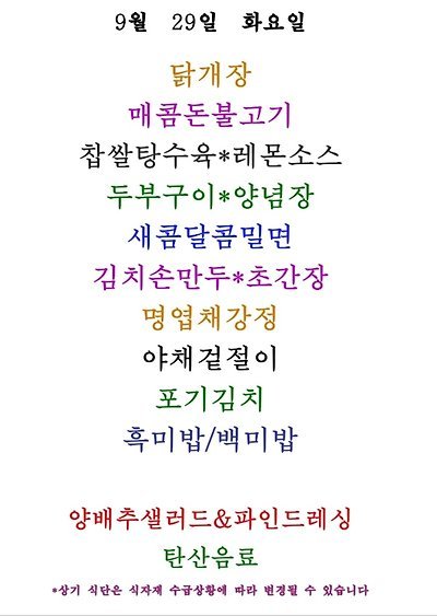메뉴 사진