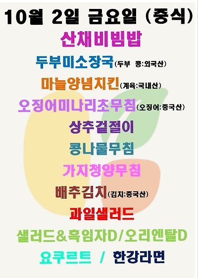 한샘푸드