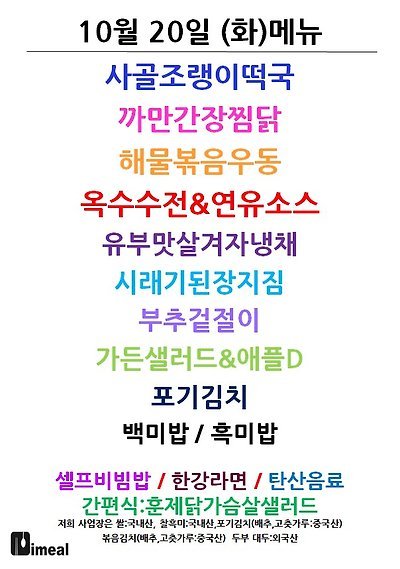 아이밀