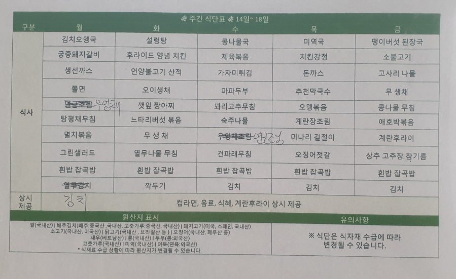 메뉴 사진