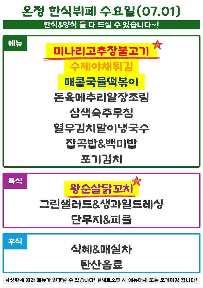 메뉴 사진