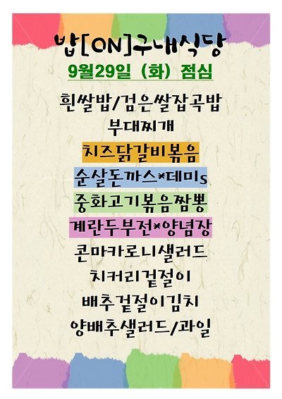 메뉴 사진