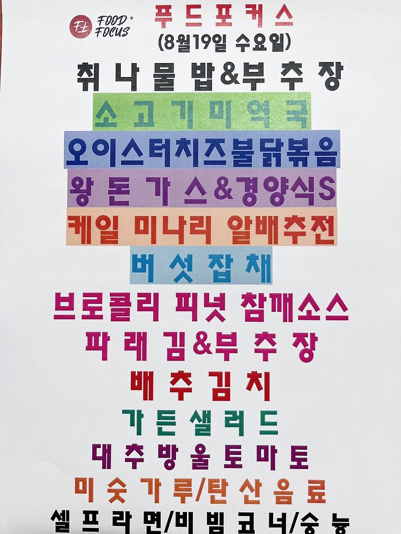 메뉴 사진