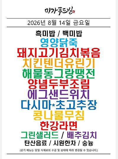 메뉴 사진